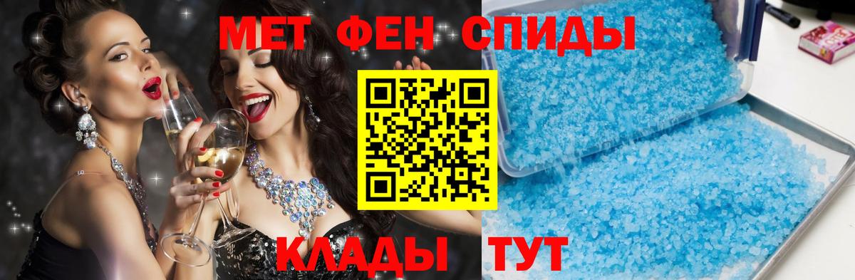 АМФ 97% Александров