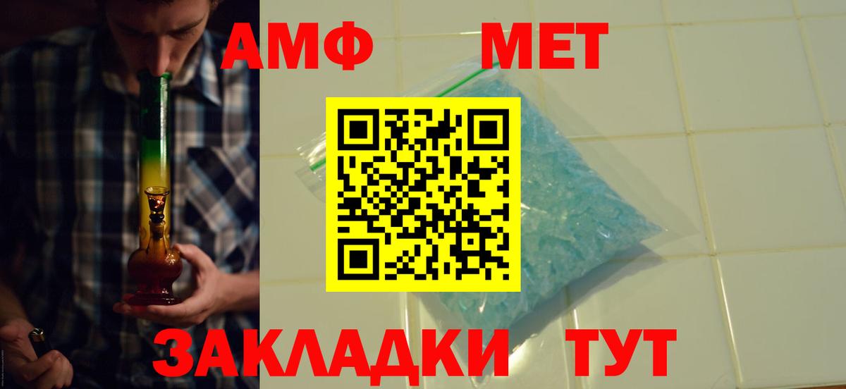 АМФЕТАМИН  Амфетамин VHQ  блэк спрут ссылка  Александров  Вход с VPN  АМФЕТАМИН 
