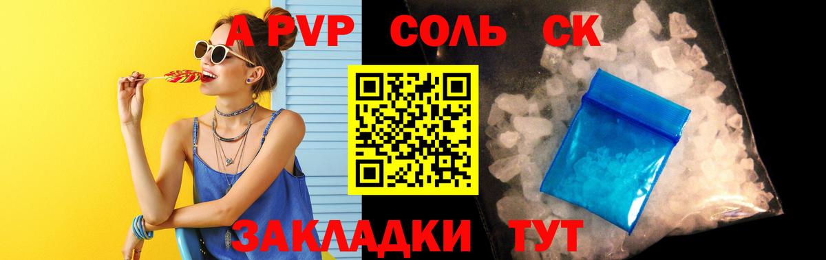 A PVP СК КРИС  Alfa_PVP СК КРИС  Александров  APVP  Вход с VPN 