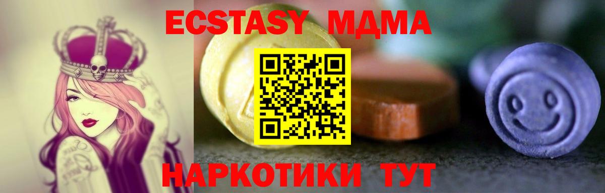 Александров  Экстази Punisher  Ecstasy XTC  ОМГ ОМГ ссылки  Вход с VPN 