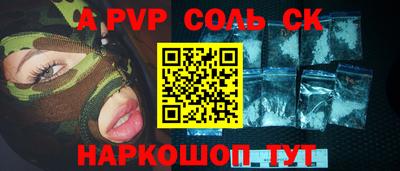 прущие крисы Туймазы