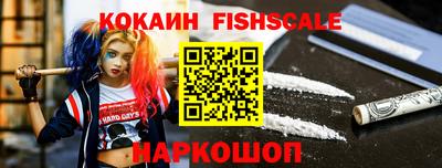 кокаин колумбия Тулун