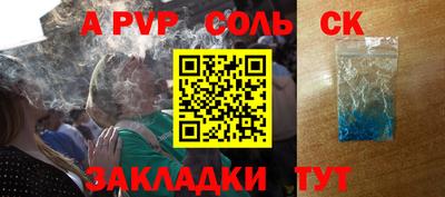 прущие крисы Туймазы
