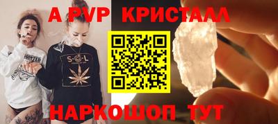 прущие крисы Туймазы