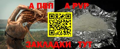 прущие крисы Туймазы