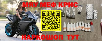 прущие крисы Туймазы