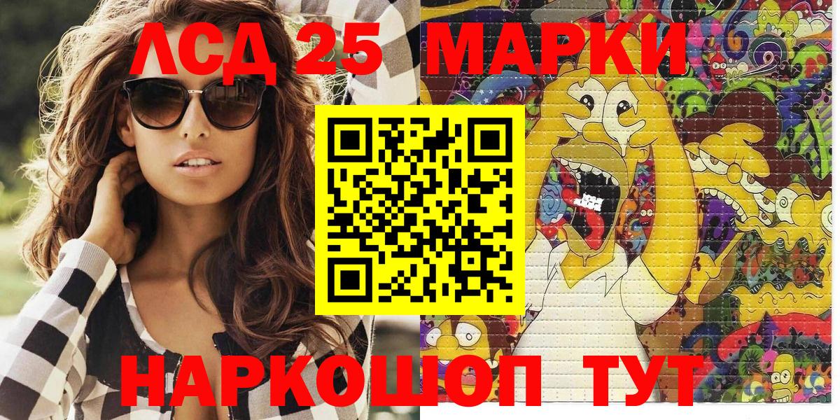 Марки NBOMe 1,8мг  Марки NBOMe 1,8мг  Вход с VPN  Александров 