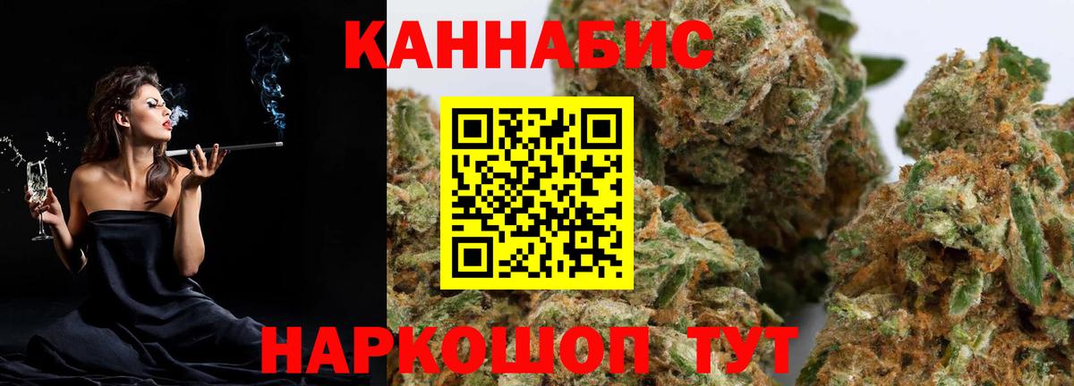 Шишки марихуана план  Вход с VPN  Шишки марихуана SATIVA & INDICA  Александров  МАРИХУАНА тримм 